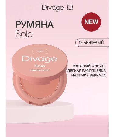 DIVAGE Face blush compact Solo 12 suede - Buy Online on GoSupps.com