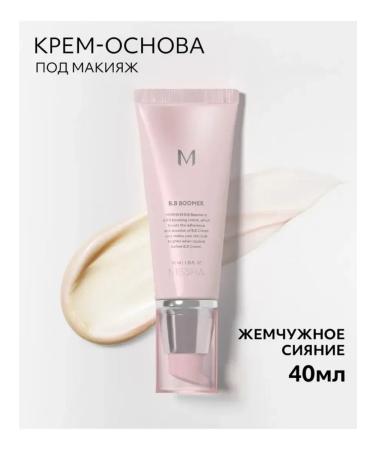 MISSHA The base under the makeup aligning the "pearl shine" 40 ml