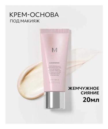 MISSHA The base under the makeup leveling "pearl shine" 20 ml
