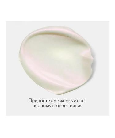 MISSHA The base under the makeup leveling "pearl shine" 20 ml - Buy Online on GoSupps.com