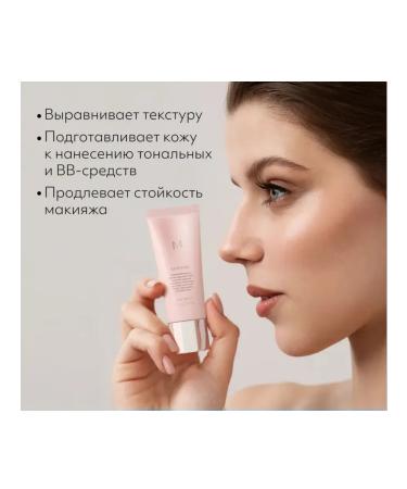 MISSHA The base under the makeup leveling "pearl shine" 20 ml - Buy Online on GoSupps.com