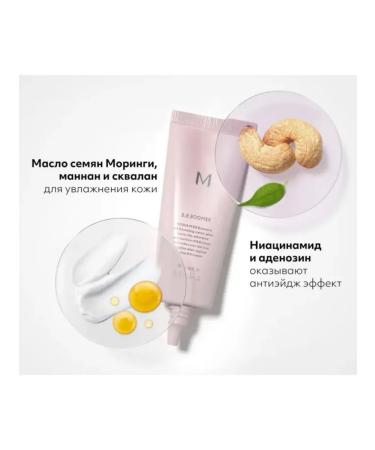 MISSHA The base under the makeup leveling "pearl shine" 20 ml - Buy Online on GoSupps.com