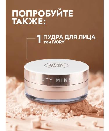 Manufactory House of Nature BB Facial Cream SPF-15 for oily skin tone 01 - Buy Online on GoSupps.com