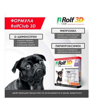 Neoterica Rolf Club 3D Drops of Blox ticks for dogs  - Buy Online on GoSupps.com