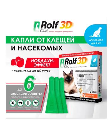 Neoterica Rolf Club 3D Drops of Blox ticks for cats up to 4 kg 3 pipettes - Buy Online on GoSupps.com
