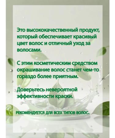 JOANNA Hair dye Organic Naturia no310 - Buy Online on GoSupps.com