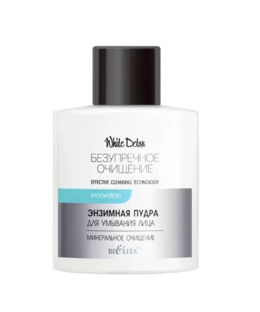 BELITA Enzyme powder for washing the face White Detox - Buy Online on GoSupps.com