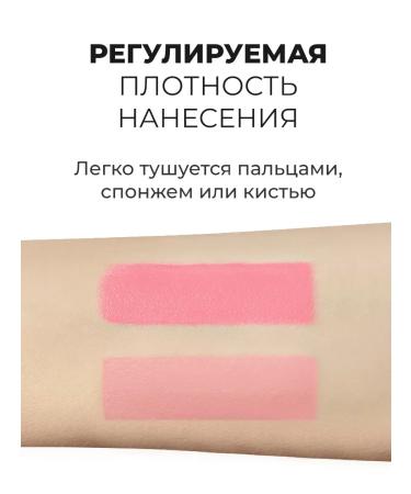 Global Fashion Official Cosmetics Face blush Creamy liquid #103 - Buy Online on GoSupps.com