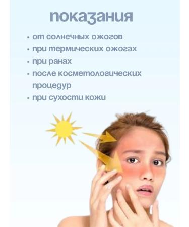 Bellarti Moisturizing foam after tan 150 ml - Buy Online on GoSupps.com
