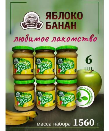 Semilukskaya Meal Apple-banannaya 6 cans of 260g apples
