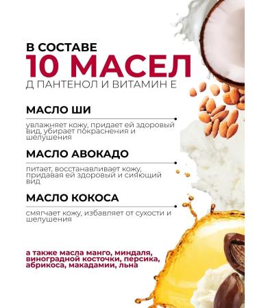 KNEISS mi Batter Sufle Cream "Shi and Cherry" 200ml Kneissmi - Buy Online on GoSupps.com