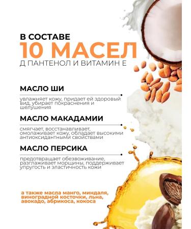 KNEISS mi Batter Sufle Cream "Shi and Grapefruit" 200ml Kneissmi - Buy Online on GoSupps.com