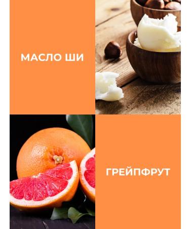 KNEISS mi Batter Sufle Cream "Shi and Grapefruit" 200ml Kneissmi - Buy Online on GoSupps.com