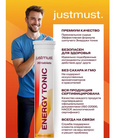JUSTMUST Sparkling vitamins energy with taurin caffeine 20 pieces - Buy Online on GoSupps.com