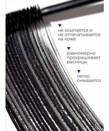 Waterproof Mascara #02 - Buy Online on GoSupps.com
