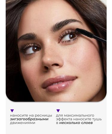 Waterproof Mascara #02 - Buy Online on GoSupps.com