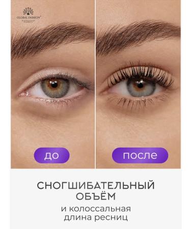 Waterproof Mascara #02 - Buy Online on GoSupps.com