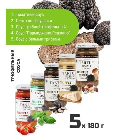 TARTUFI JIMMY A set of truffle sauces