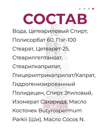 BELITA Mezmer-Buster rejuvenation and restoration of the oval of face 50ml - Buy Online on GoSupps.com