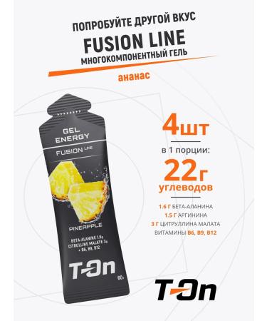 T-On Energy Gel Corporate Gel Fusion Line 60g 4 pcs - Buy Online on GoSupps.com