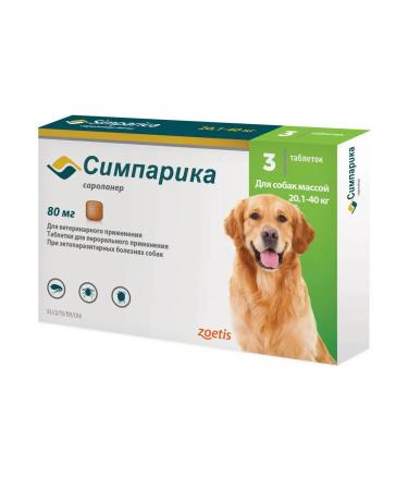 Simparica Dog tablets from fleas and ticks 20 - 40 kg - Buy Online on GoSupps.com