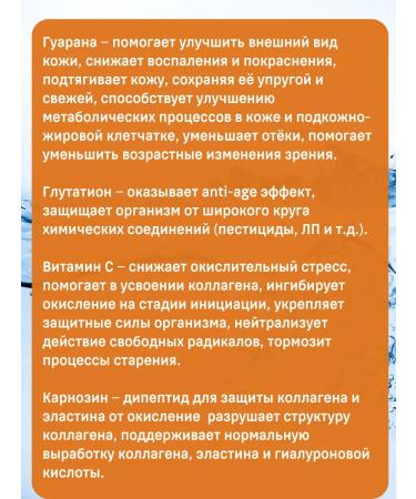 Artlife Skin System Collagen - Buy Online on GoSupps.com