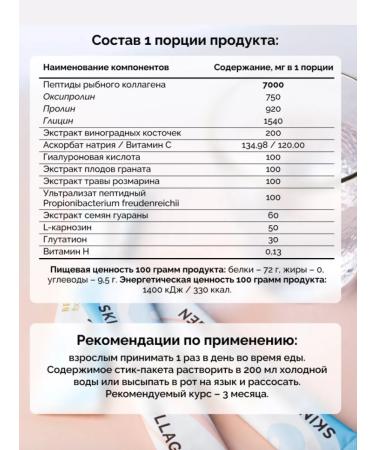 Artlife Skin System Collagen - Buy Online on GoSupps.com