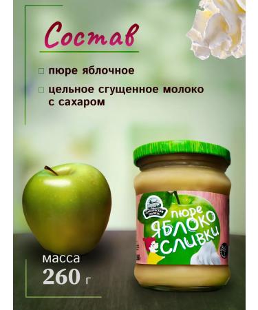 Semilukskaya Meal Pucker set 6 cans of 260g - Buy Online on GoSupps.com