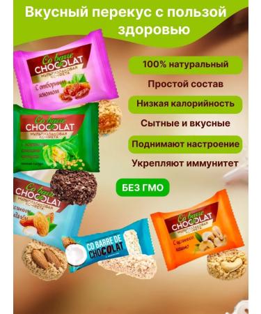 Co barre de CHOKOLAT 500 grams multi -haired candy elite (4) - Buy Online on GoSupps.com