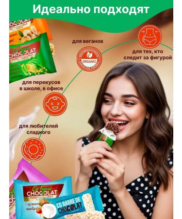 Co barre de CHOKOLAT 500 grams multi -haired candy elite (4) - Buy Online on GoSupps.com