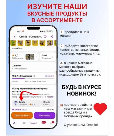 Co barre de CHOKOLAT 500 grams multi -haired candy elite (4) - Buy Online on GoSupps.com