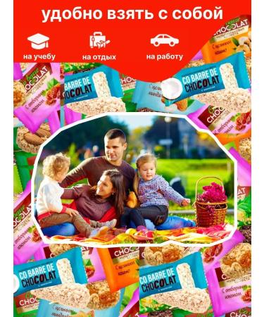 Co barre de CHOKOLAT 2 kg. Multizlak sweets Elites (4) - Buy Online on GoSupps.com