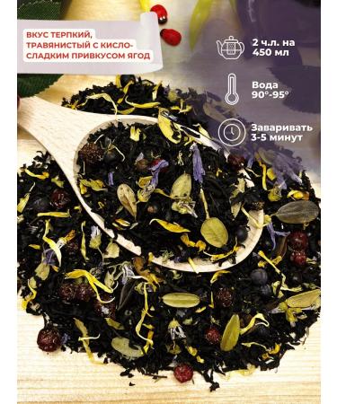 Beijing tea Black Tea Tayzhniye Collection (Classic) from 50 g - Buy Online on GoSupps.com
