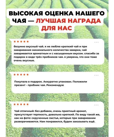 Beijing tea Black Tea Tayzhniye Collection (Classic) from 50 g - Buy Online on GoSupps.com