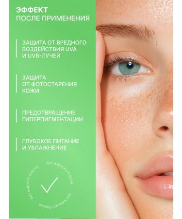 The Bunt Professional Sunwallow Fluid for Facial 50 SPF matting - Buy Online on GoSupps.com