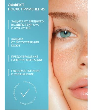 The Bunt Professional Sunwallow Fluid for the face 50 SPF moisturizing - Buy Online on GoSupps.com