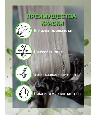 JOANNA Hair dye Organic Naturia no350 - Buy Online on GoSupps.com