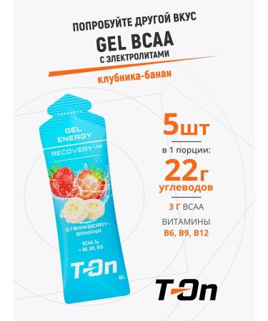 T-On Energetic Running Gel Recovery Line 60g 5 pcs - Buy Online on GoSupps.com