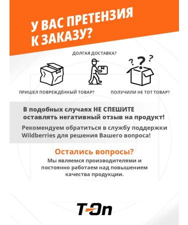 T-On Energetic Running Gel Recovery Line 60g 5 pcs - Buy Online on GoSupps.com