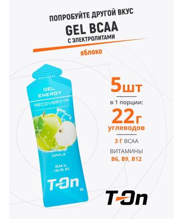 T-On Energetic Running Gel Recovery Line 60g 5pcs - Buy Online on GoSupps.com