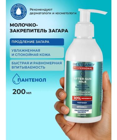 BESTLAND Soothing milk - Zagara fixer 200 ml