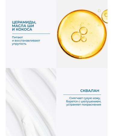 BESTLAND Soothing milk - Zagara fixer 200 ml - Buy Online on GoSupps.com