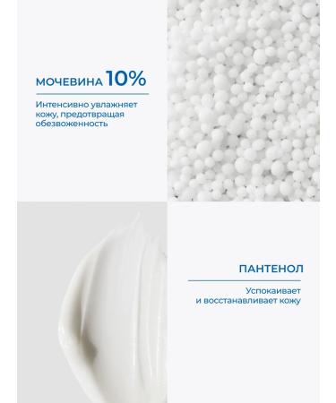 BESTLAND Soothing milk - Zagara fixer 200 ml - Buy Online on GoSupps.com