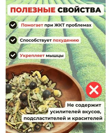 Beijing tea Herbal tea healthy mind from 50 g - Buy Online on GoSupps.com