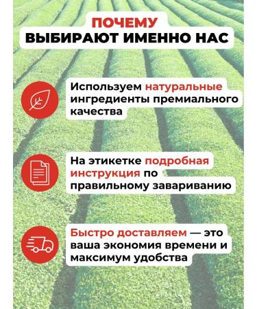 Beijing tea Herbal tea healthy mind from 50 g - Buy Online on GoSupps.com