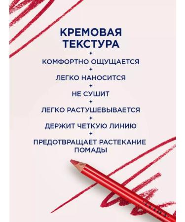 SHU Cuties lip pencil tone 48 - Buy Online on GoSupps.com