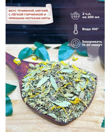 Beijing tea Fitty flexible camp from 50 g. Tea with mint - Buy Online on GoSupps.com