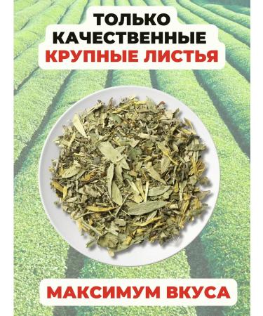 Beijing tea Fitty flexible camp from 50 g. Tea with mint - Buy Online on GoSupps.com