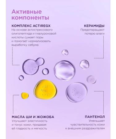 Sammy Beauty Face mask is nutritious - Buy Online on GoSupps.com