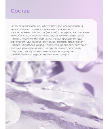 Sammy Beauty Face mask is nutritious - Buy Online on GoSupps.com